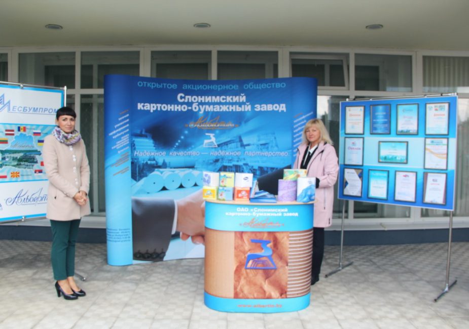 IMG 6243 novyj razmer 925x650